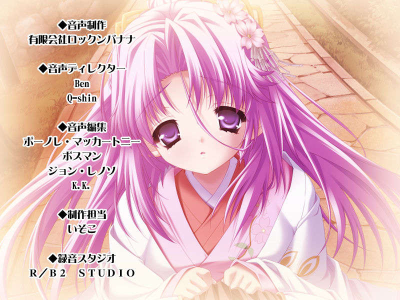 [HCG][COCKTAIL SOFT][080125] Pia▼キャロットへようこそ!!G.P. (bmp) 1185/1608 