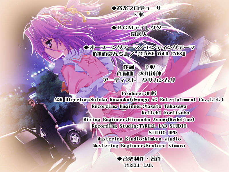 [HCG][COCKTAIL SOFT][080125] Pia▼キャロットへようこそ!!G.P. (bmp) 1187/1608 