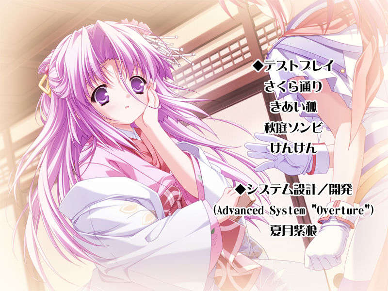 [HCG][COCKTAIL SOFT][080125] Pia▼キャロットへようこそ!!G.P. (bmp) 1189/1608 