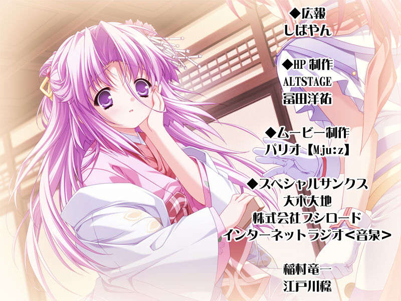 [HCG][COCKTAIL SOFT][080125] Pia▼キャロットへようこそ!!G.P. (bmp) 1190/1608 
