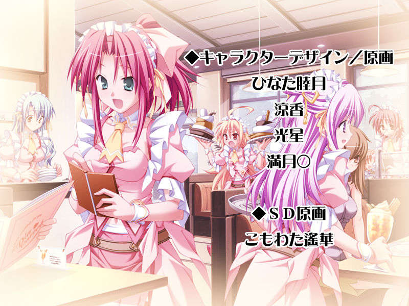 [HCG][COCKTAIL SOFT][080125] Pia▼キャロットへようこそ!!G.P. (bmp) 1199/1608 