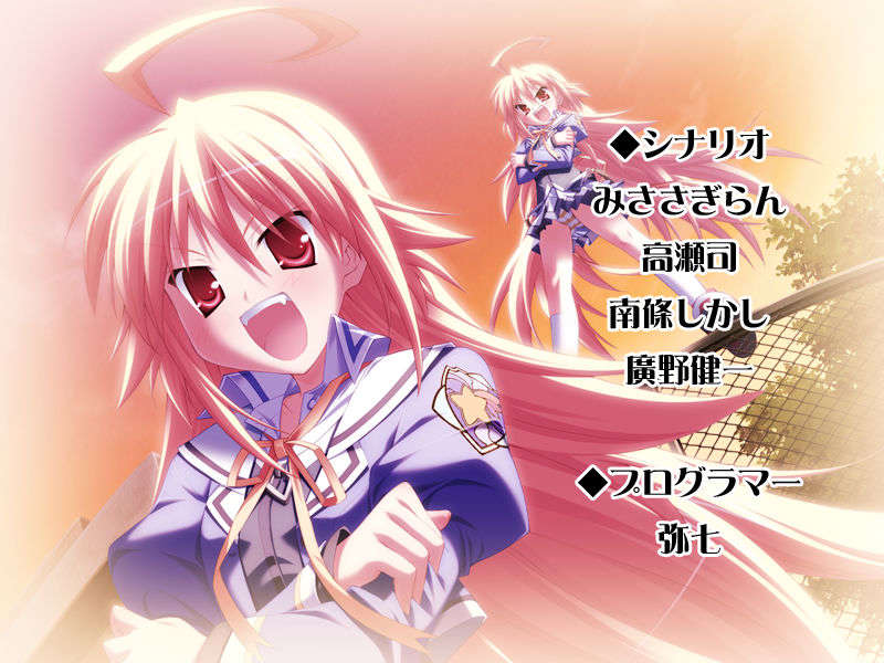 [HCG][COCKTAIL SOFT][080125] Pia▼キャロットへようこそ!!G.P. (bmp) 1201/1608 