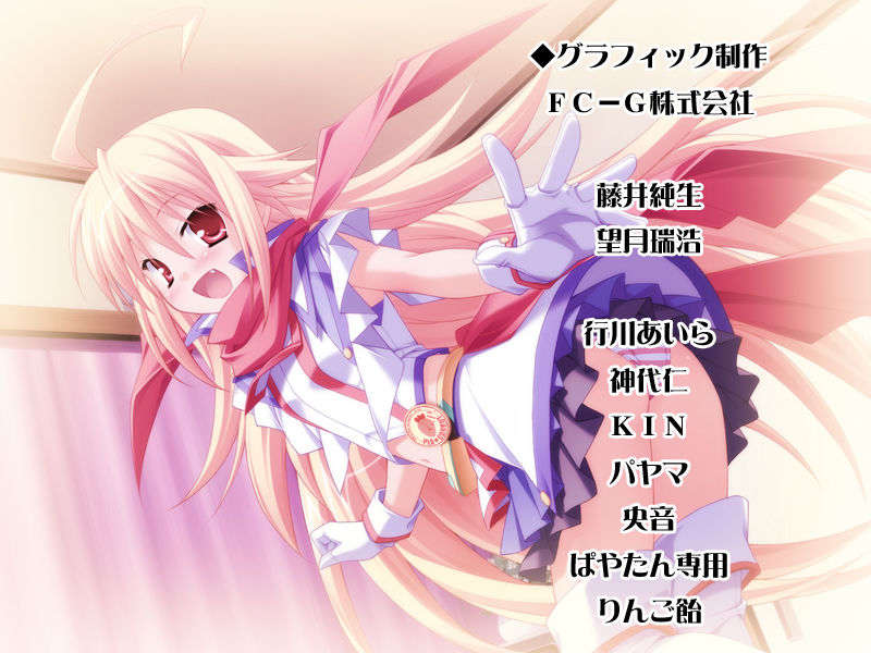 [HCG][COCKTAIL SOFT][080125] Pia▼キャロットへようこそ!!G.P. (bmp) 1203/1608 