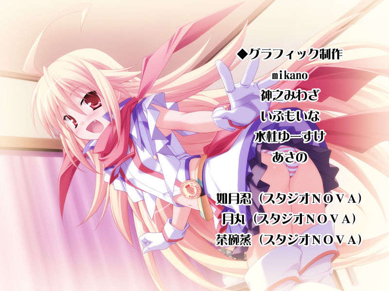 [HCG][COCKTAIL SOFT][080125] Pia▼キャロットへようこそ!!G.P. (bmp) 1204/1608 