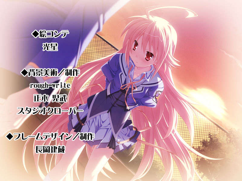[HCG][COCKTAIL SOFT][080125] Pia▼キャロットへようこそ!!G.P. (bmp) 1206/1608 