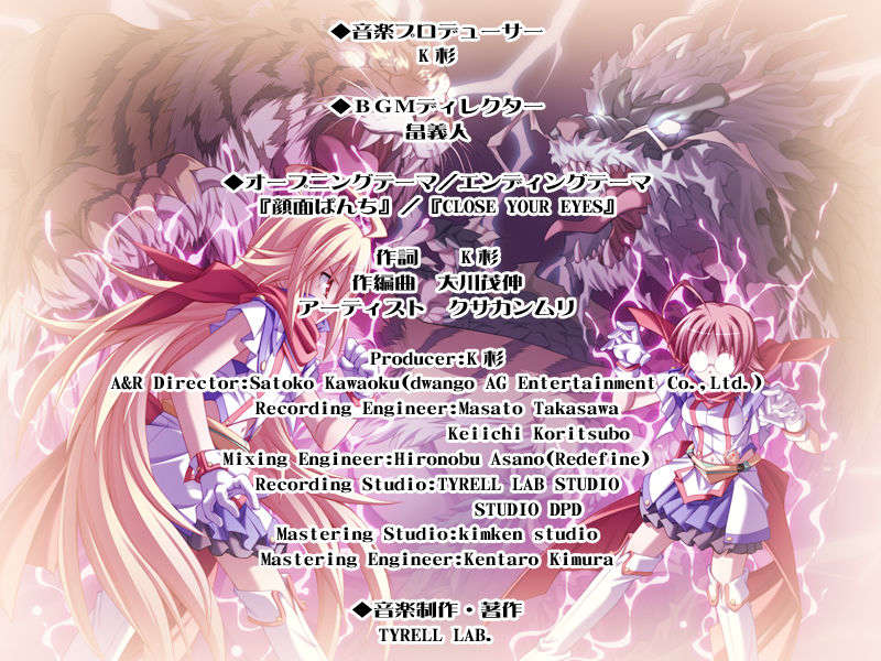 [HCG][COCKTAIL SOFT][080125] Pia▼キャロットへようこそ!!G.P. (bmp) 1213/1608 