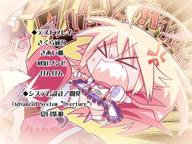 [HCG][COCKTAIL SOFT][080125] Pia▼キャロットへようこそ!!G.P. (bmp) 1215/1608 