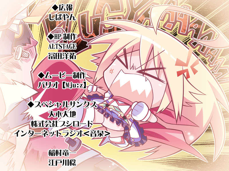 [HCG][COCKTAIL SOFT][080125] Pia▼キャロットへようこそ!!G.P. (bmp) 1216/1608 