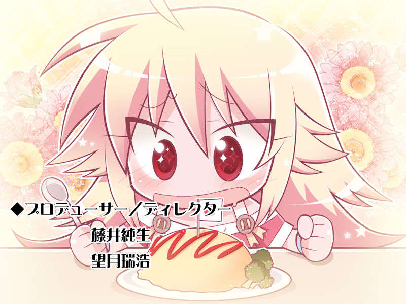 [HCG][COCKTAIL SOFT][080125] Pia▼キャロットへようこそ!!G.P. (bmp) 1218/1608 