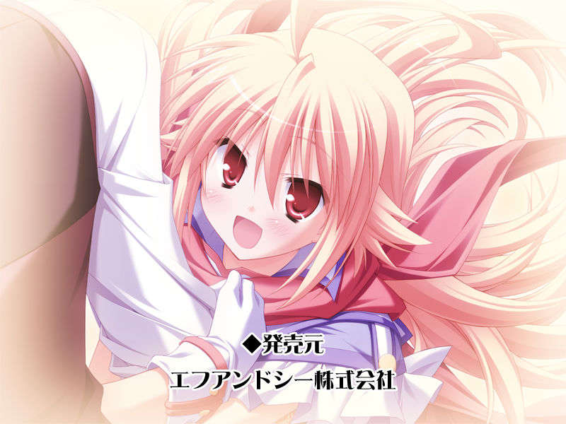 [HCG][COCKTAIL SOFT][080125] Pia▼キャロットへようこそ!!G.P. (bmp) 1221/1608 