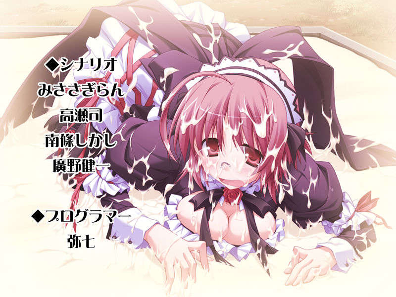[HCG][COCKTAIL SOFT][080125] Pia▼キャロットへようこそ!!G.P. (bmp) 1227/1608 