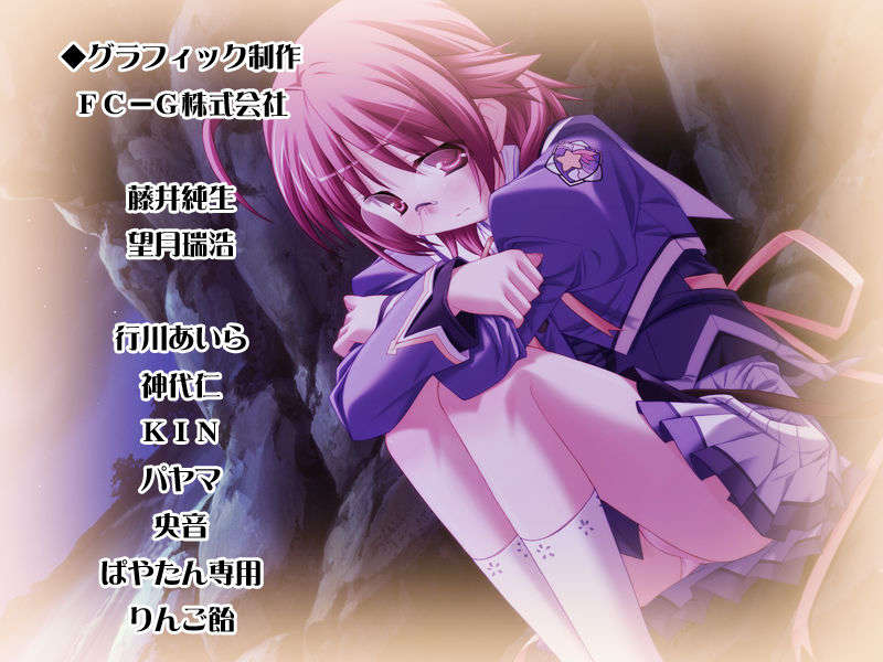 [HCG][COCKTAIL SOFT][080125] Pia▼キャロットへようこそ!!G.P. (bmp) 1229/1608 