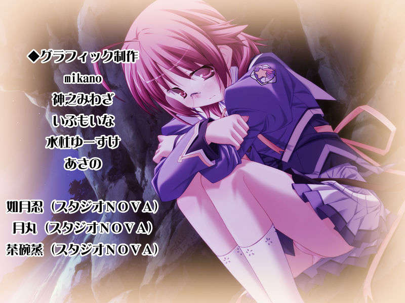 [HCG][COCKTAIL SOFT][080125] Pia▼キャロットへようこそ!!G.P. (bmp) 1230/1608 