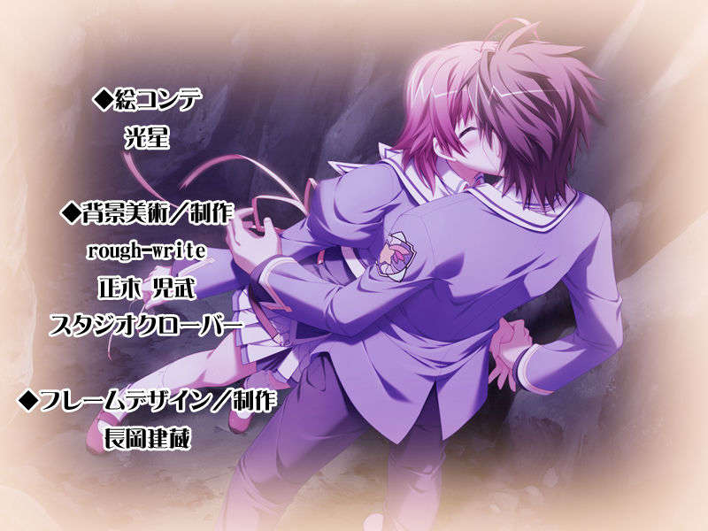 [HCG][COCKTAIL SOFT][080125] Pia▼キャロットへようこそ!!G.P. (bmp) 1232/1608 