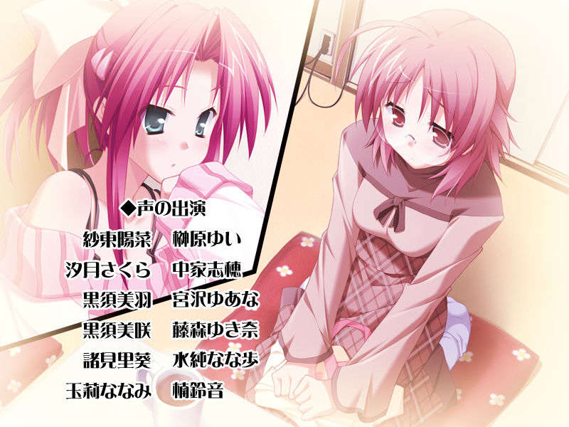 [HCG][COCKTAIL SOFT][080125] Pia▼キャロットへようこそ!!G.P. (bmp) 1234/1608 