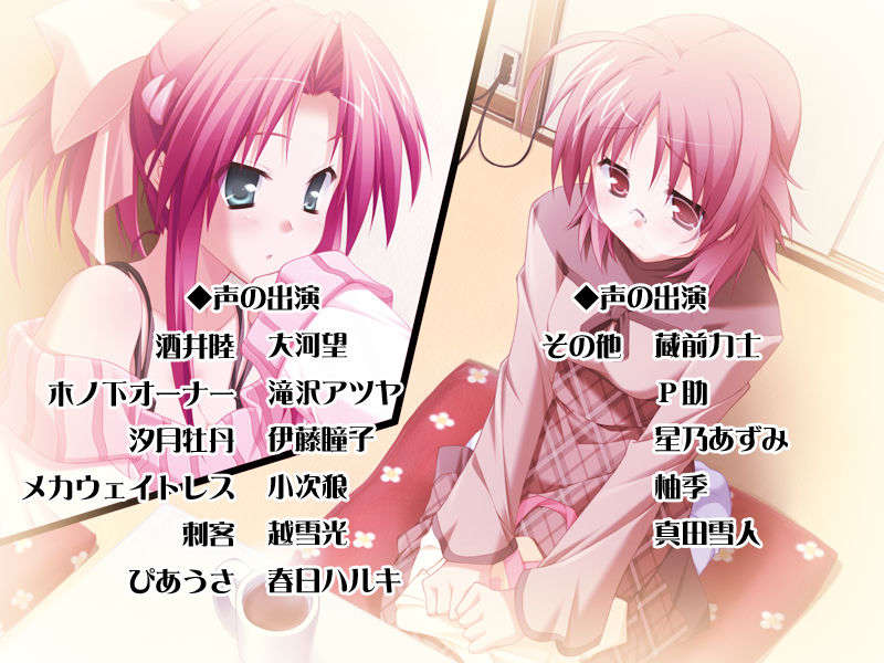 [HCG][COCKTAIL SOFT][080125] Pia▼キャロットへようこそ!!G.P. (bmp) 1235/1608 
