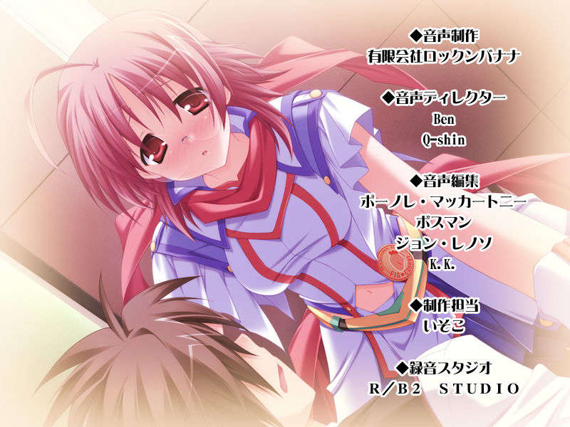 [HCG][COCKTAIL SOFT][080125] Pia▼キャロットへようこそ!!G.P. (bmp) 1237/1608 
