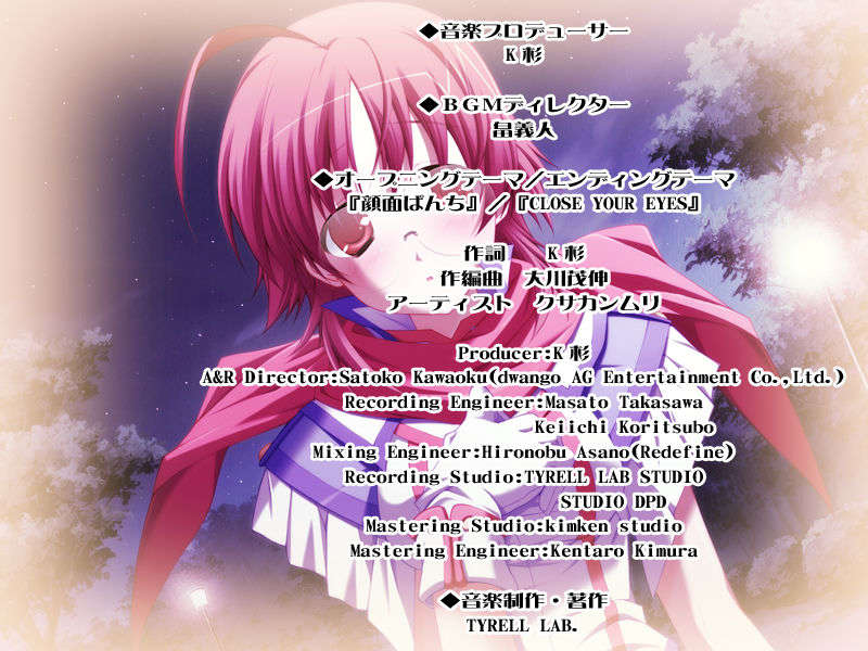 [HCG][COCKTAIL SOFT][080125] Pia▼キャロットへようこそ!!G.P. (bmp) 1239/1608 