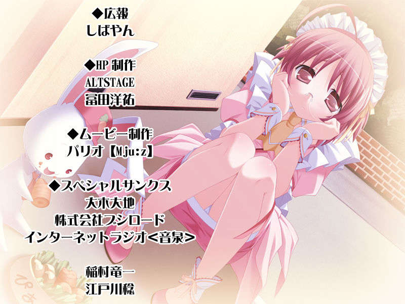 [HCG][COCKTAIL SOFT][080125] Pia▼キャロットへようこそ!!G.P. (bmp) 1242/1608 