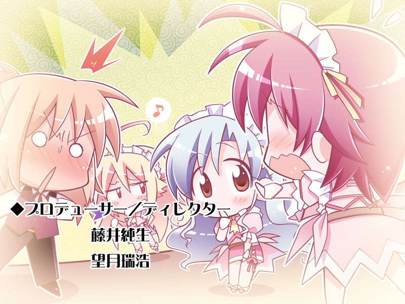 [HCG][COCKTAIL SOFT][080125] Pia▼キャロットへようこそ!!G.P. (bmp) 1244/1608 