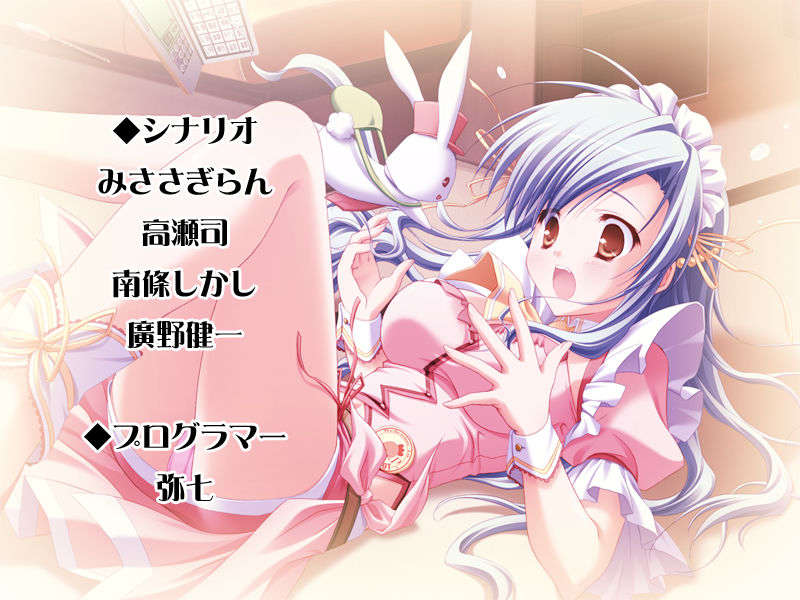 [HCG][COCKTAIL SOFT][080125] Pia▼キャロットへようこそ!!G.P. (bmp) 1253/1608 