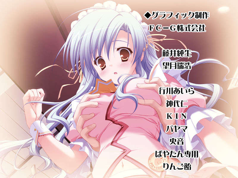 [HCG][COCKTAIL SOFT][080125] Pia▼キャロットへようこそ!!G.P. (bmp) 1255/1608 
