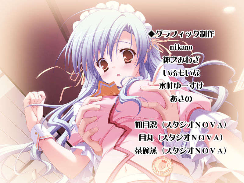 [HCG][COCKTAIL SOFT][080125] Pia▼キャロットへようこそ!!G.P. (bmp) 1256/1608 