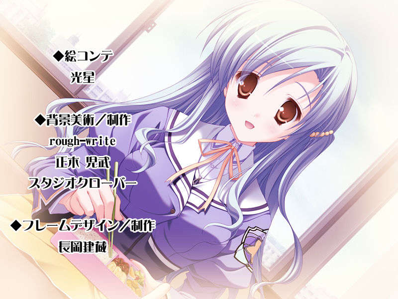[HCG][COCKTAIL SOFT][080125] Pia▼キャロットへようこそ!!G.P. (bmp) 1258/1608 