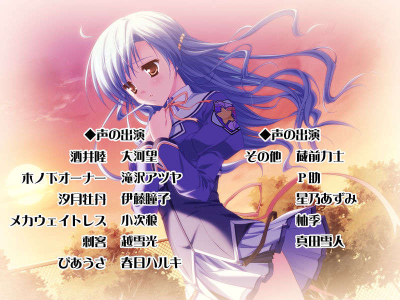 [HCG][COCKTAIL SOFT][080125] Pia▼キャロットへようこそ!!G.P. (bmp) 1261/1608 