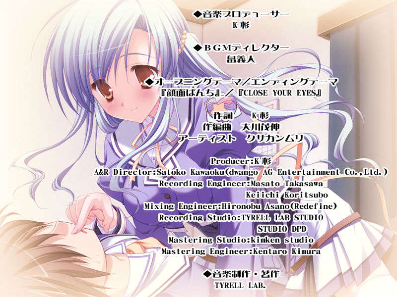 [HCG][COCKTAIL SOFT][080125] Pia▼キャロットへようこそ!!G.P. (bmp) 1265/1608 