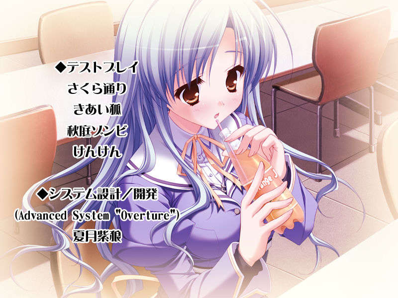 [HCG][COCKTAIL SOFT][080125] Pia▼キャロットへようこそ!!G.P. (bmp) 1267/1608 