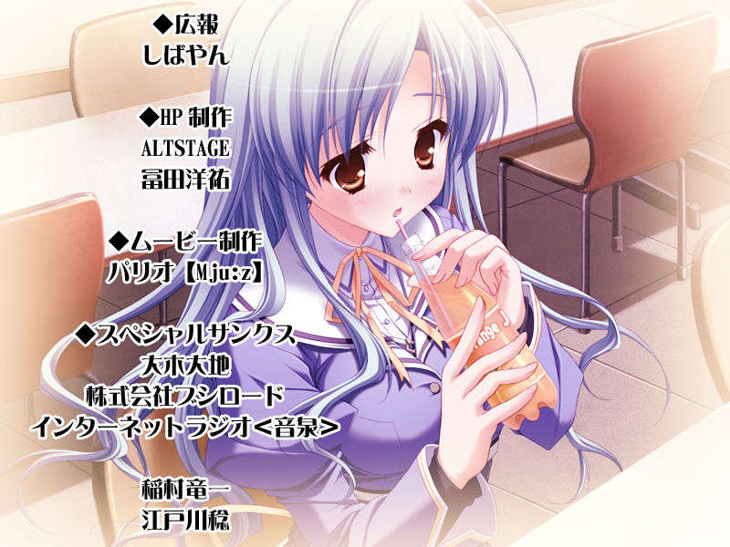 [HCG][COCKTAIL SOFT][080125] Pia▼キャロットへようこそ!!G.P. (bmp) 1268/1608 