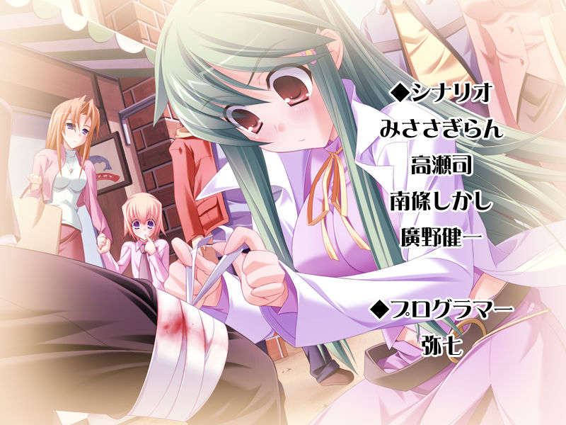 [HCG][COCKTAIL SOFT][080125] Pia▼キャロットへようこそ!!G.P. (bmp) 1279/1608 