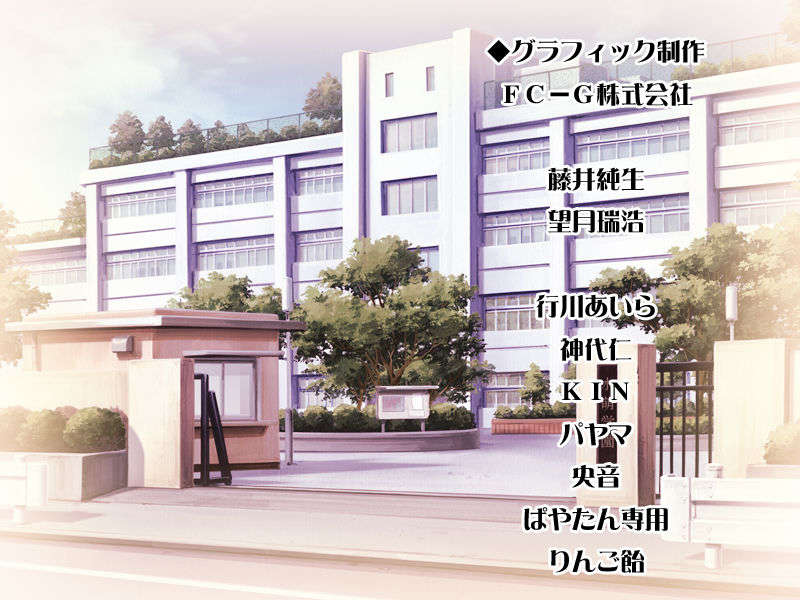 [HCG][COCKTAIL SOFT][080125] Pia▼キャロットへようこそ!!G.P. (bmp) 1281/1608 