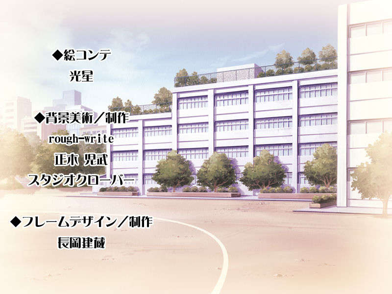 [HCG][COCKTAIL SOFT][080125] Pia▼キャロットへようこそ!!G.P. (bmp) 1284/1608 