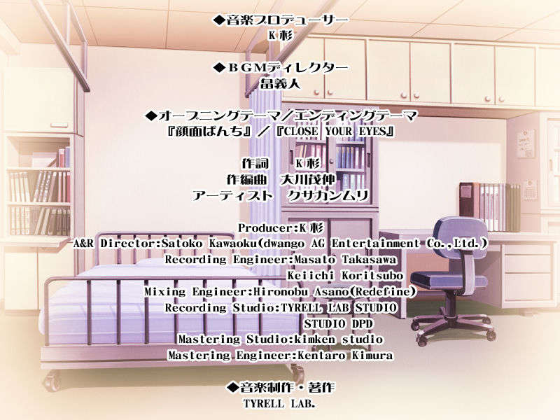 [HCG][COCKTAIL SOFT][080125] Pia▼キャロットへようこそ!!G.P. (bmp) 1291/1608 