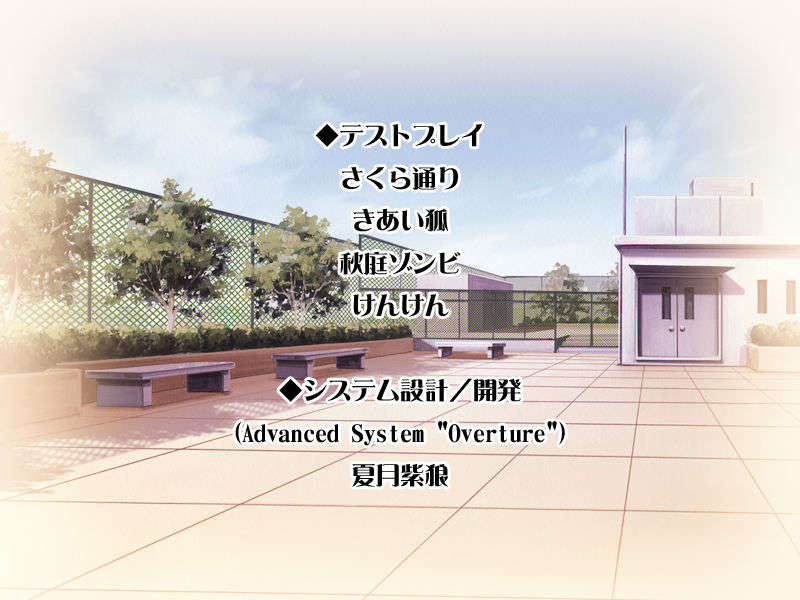 [HCG][COCKTAIL SOFT][080125] Pia▼キャロットへようこそ!!G.P. (bmp) 1293/1608 
