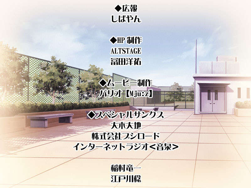 [HCG][COCKTAIL SOFT][080125] Pia▼キャロットへようこそ!!G.P. (bmp) 1294/1608 