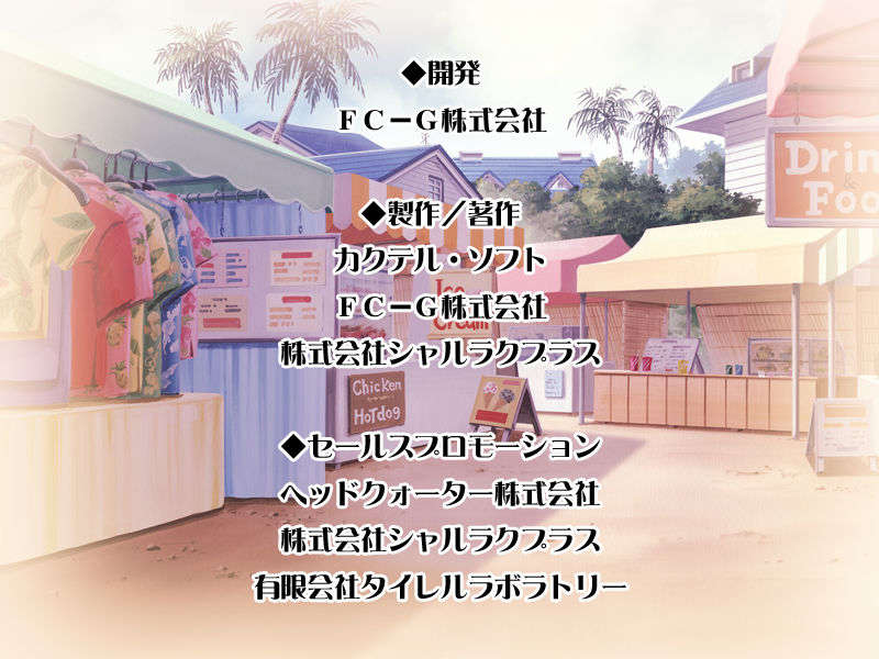 [HCG][COCKTAIL SOFT][080125] Pia▼キャロットへようこそ!!G.P. (bmp) 1297/1608 
