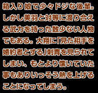 [HCG][COCKTAIL SOFT][080125] Pia▼キャロットへようこそ!!G.P. (bmp) 1429/1608 