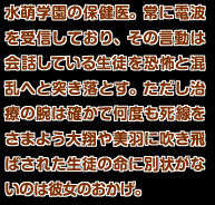 [HCG][COCKTAIL SOFT][080125] Pia▼キャロットへようこそ!!G.P. (bmp) 1432/1608 