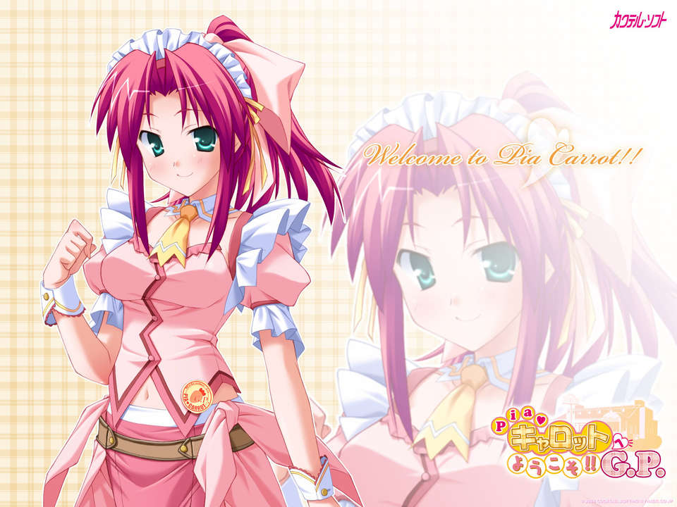 [HCG][COCKTAIL SOFT][080125] Pia▼キャロットへようこそ!!G.P. (bmp) 1457/1608 