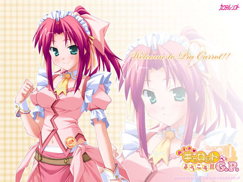[HCG][COCKTAIL SOFT][080125] Pia▼キャロットへようこそ!!G.P. (bmp) 1458/1608 