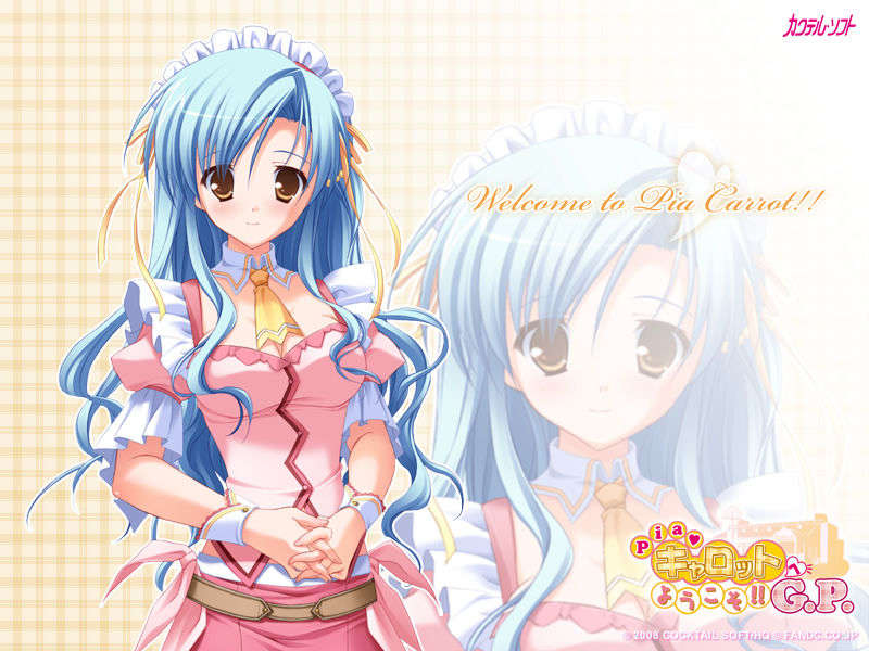 [HCG][COCKTAIL SOFT][080125] Pia▼キャロットへようこそ!!G.P. (bmp) 1462/1608 