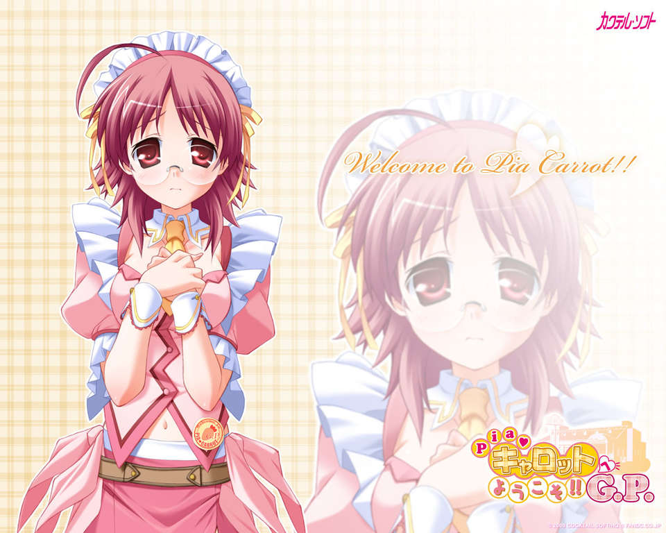 [HCG][COCKTAIL SOFT][080125] Pia▼キャロットへようこそ!!G.P. (bmp) 1472/1608 