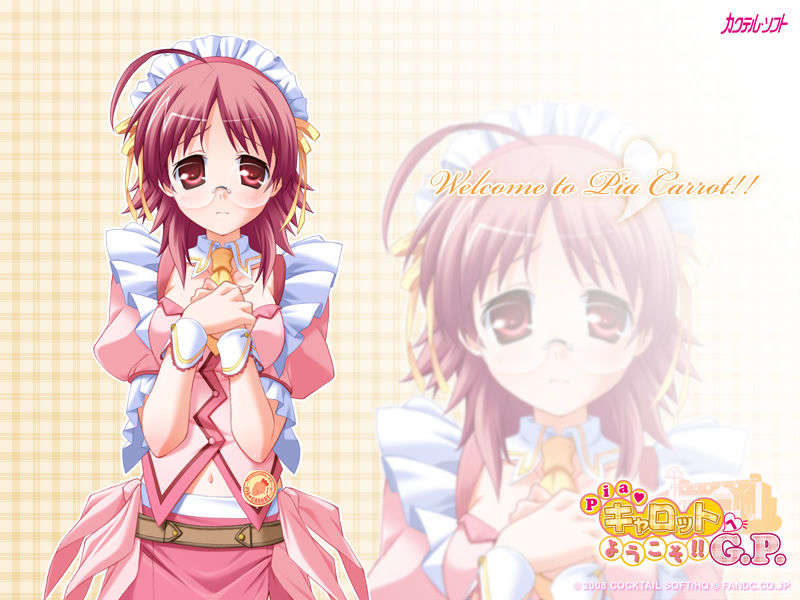 [HCG][COCKTAIL SOFT][080125] Pia▼キャロットへようこそ!!G.P. (bmp) 1474/1608 