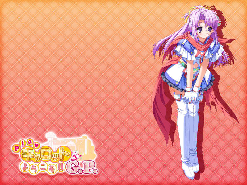 [HCG][COCKTAIL SOFT][080125] Pia▼キャロットへようこそ!!G.P. (bmp) 1494/1608 