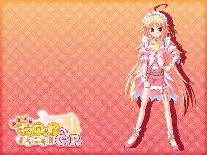 [HCG][COCKTAIL SOFT][080125] Pia▼キャロットへようこそ!!G.P. (bmp) 1496/1608 