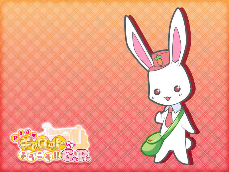 [HCG][COCKTAIL SOFT][080125] Pia▼キャロットへようこそ!!G.P. (bmp) 1508/1608 