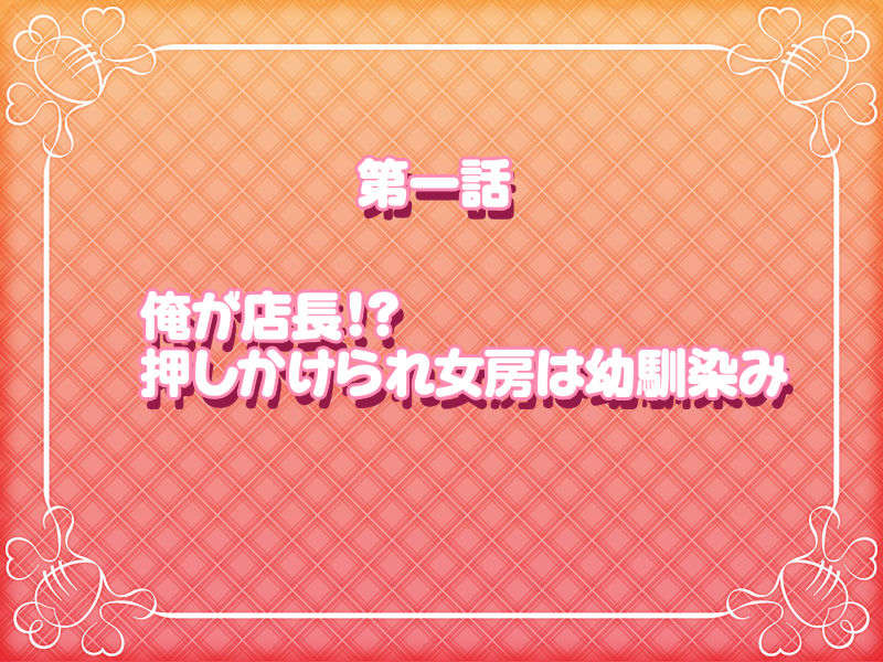 [HCG][COCKTAIL SOFT][080125] Pia▼キャロットへようこそ!!G.P. (bmp) 1510/1608 